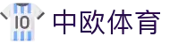 zoty中欧·(中国有限公司)官方网站